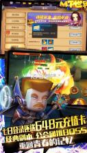 我叫MT世界送千充版