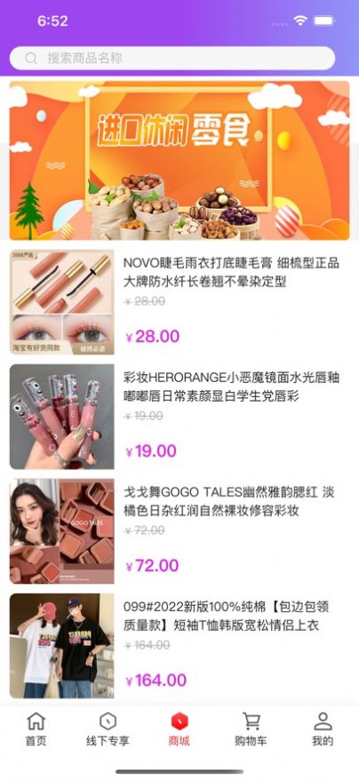 海淘熱購