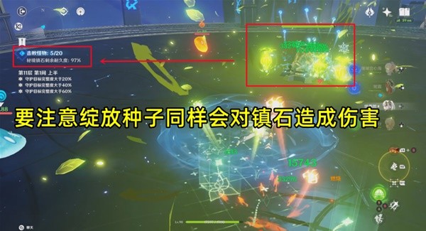 《原神》3.3深淵滿星打法攻略