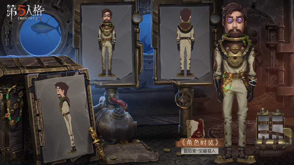 《第五人格》十七賽季精華3皮膚一覽
