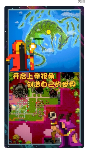 像素世界圖片編輯