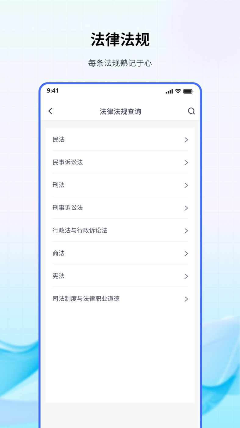 法考聚寶盆