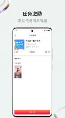 斗小轉