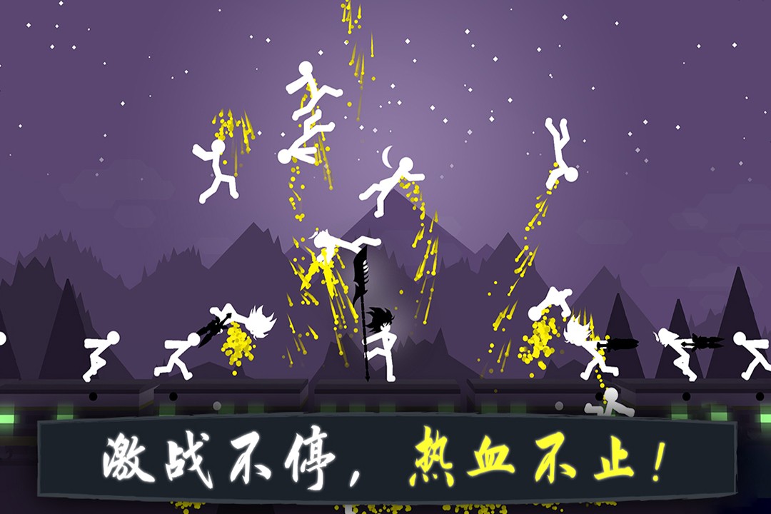 奮戰(zhàn)火柴人影子武士