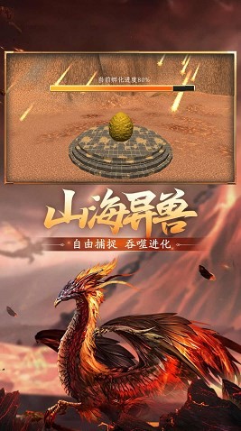 方舟生存模擬