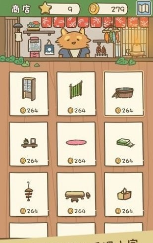 動物安排員內購版
