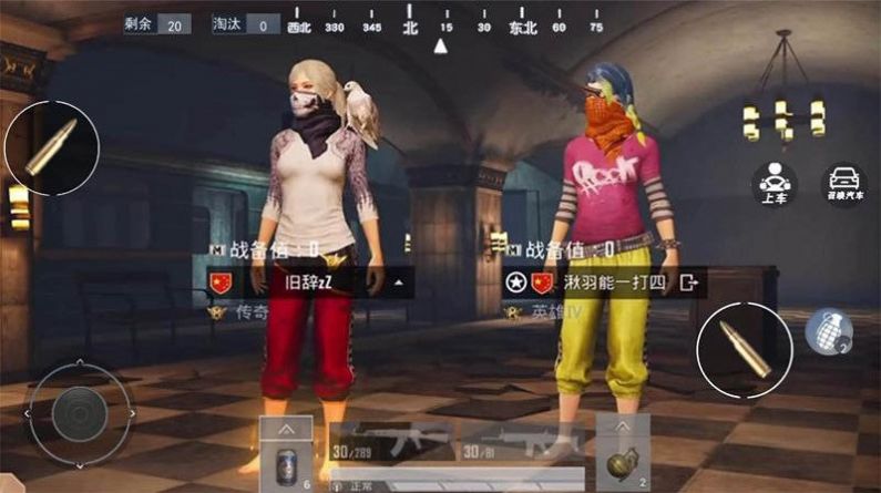 跳傘反恐部隊