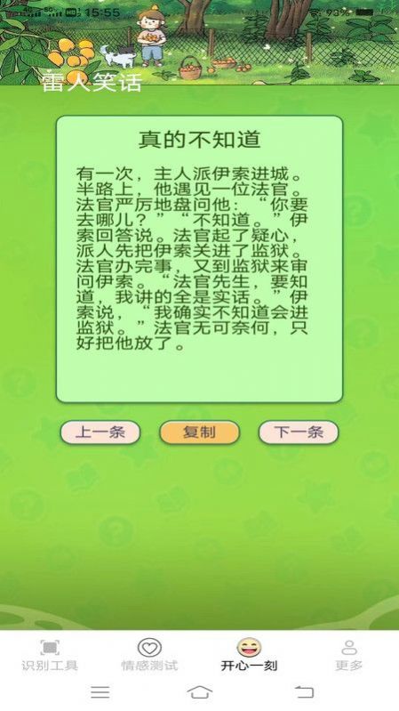 金鎖圖像掃描