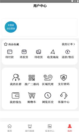 珍農(nóng)戀商城