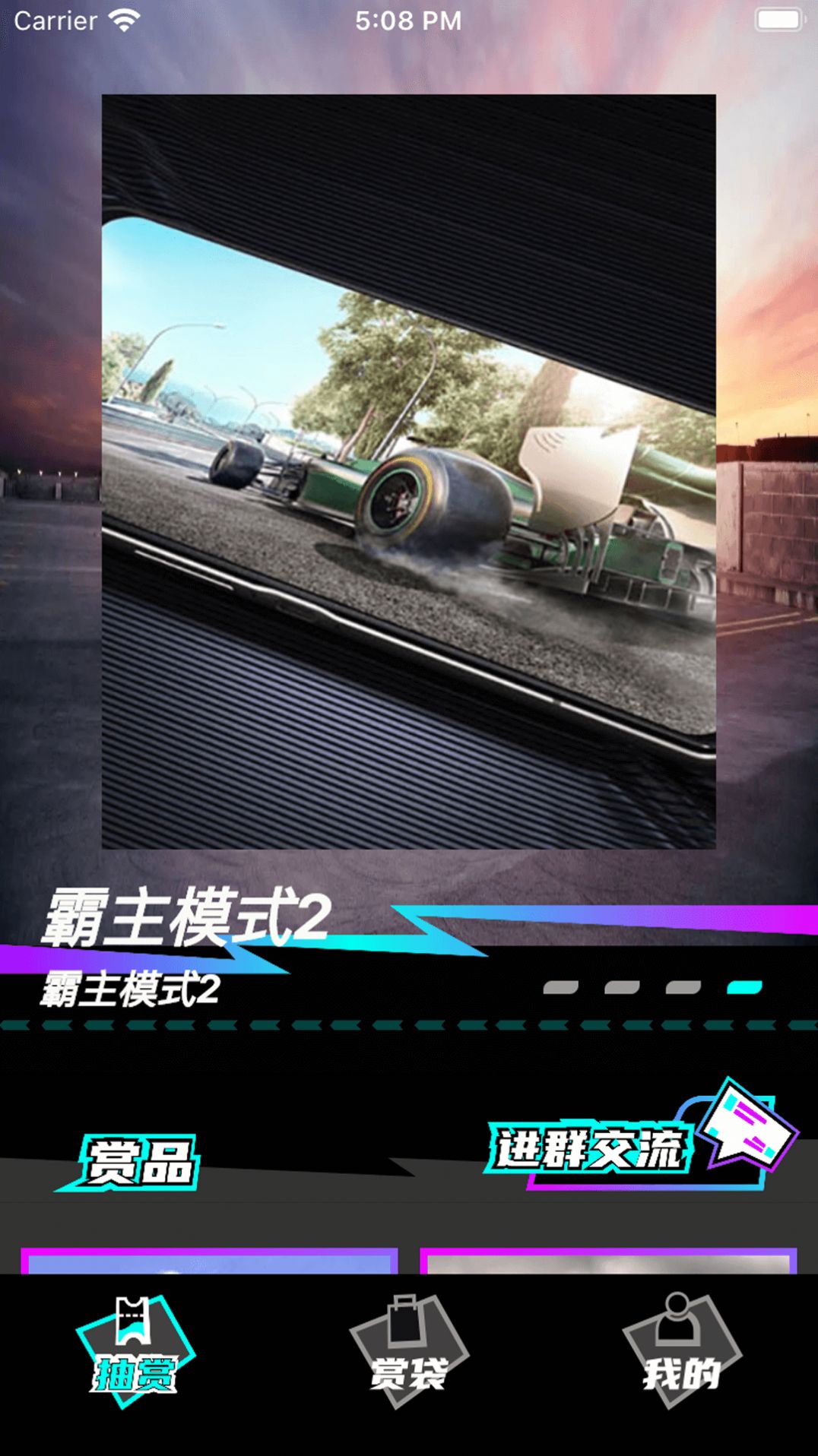 真元賞