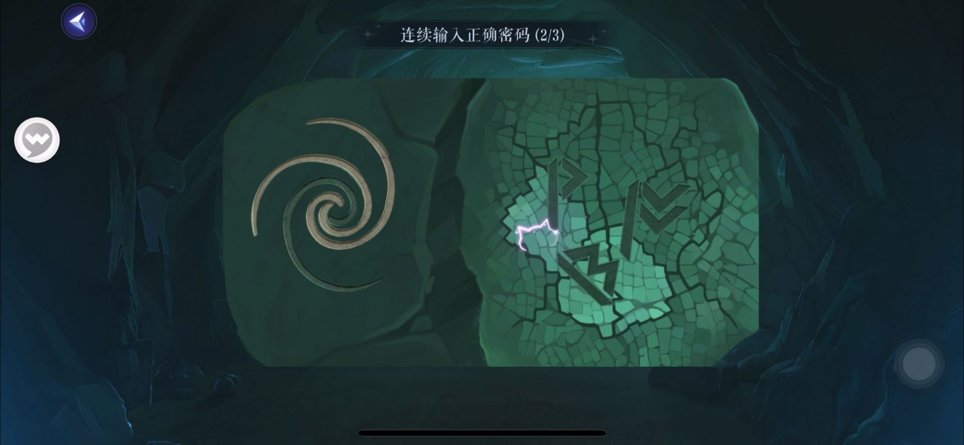 《黑貓奇聞社》第五章全流程全結(jié)局攻略
