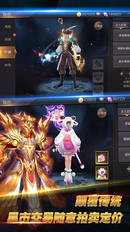 疾風戰紀OL