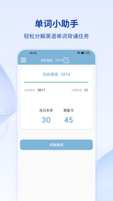 cct單詞