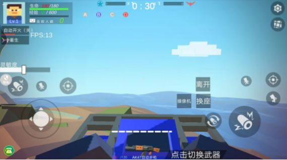 模擬像素射擊