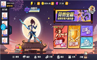 一波超人無(wú)限金幣免廣告版