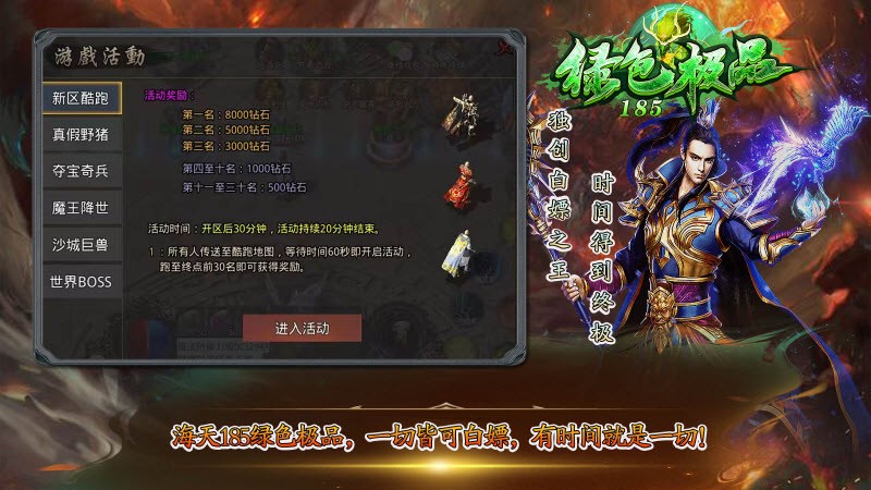 海天185綠色極品