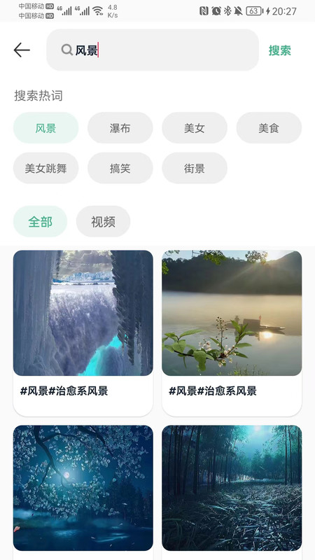 印象素材庫