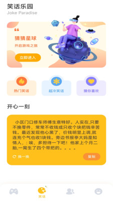 2363游戲盒子