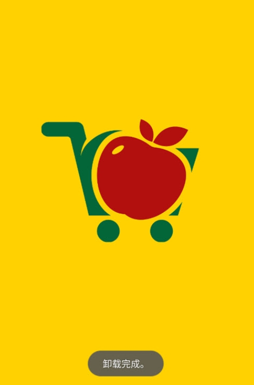 發發商城