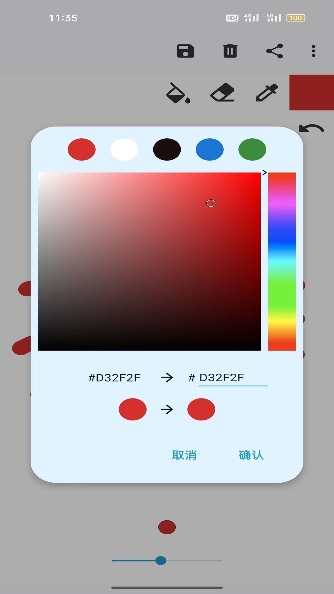 義禮盤保