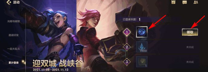 《英雄聯(lián)盟手游》?？怂顾Й@取攻略