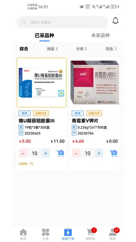 澤麟藥業(yè)