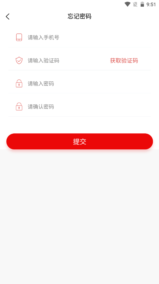 摩糧莊園