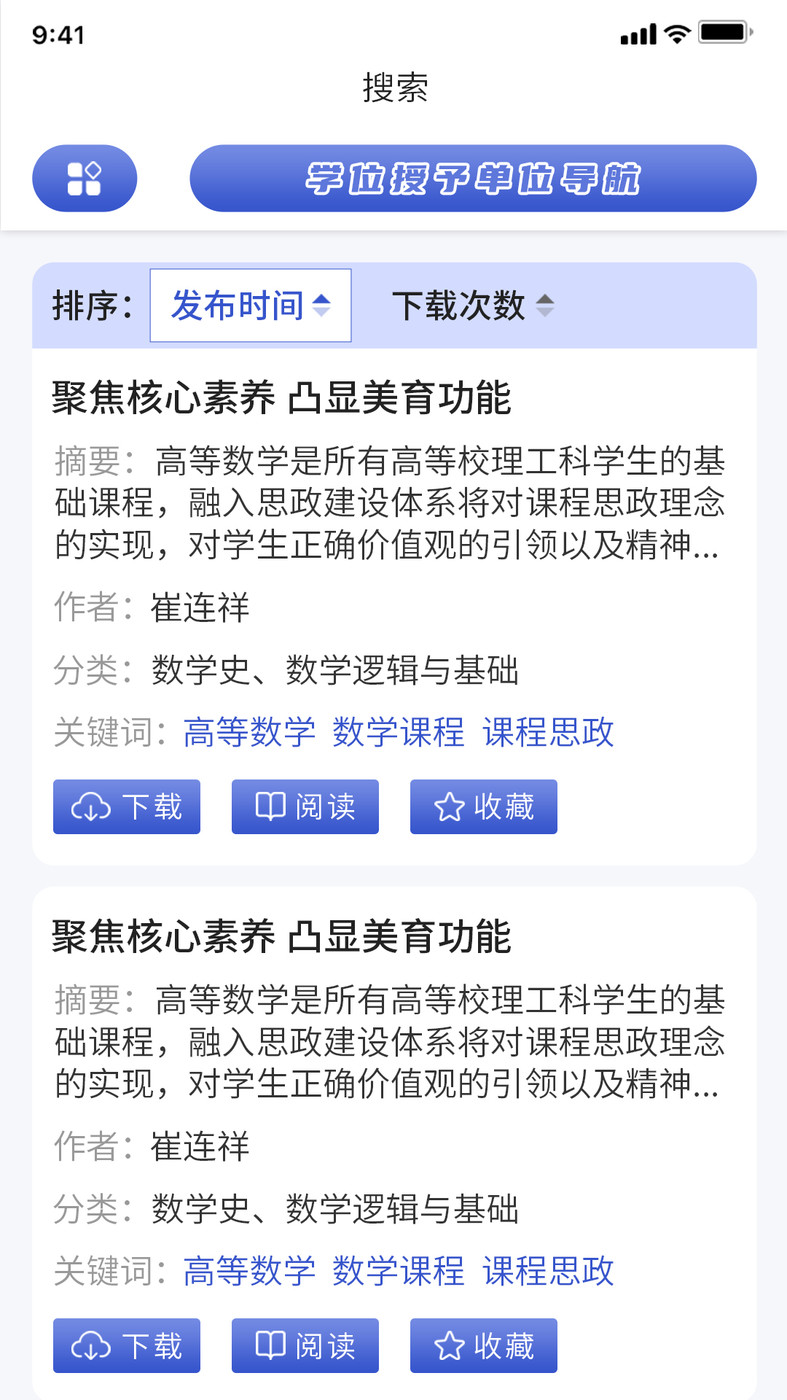 中科知庫