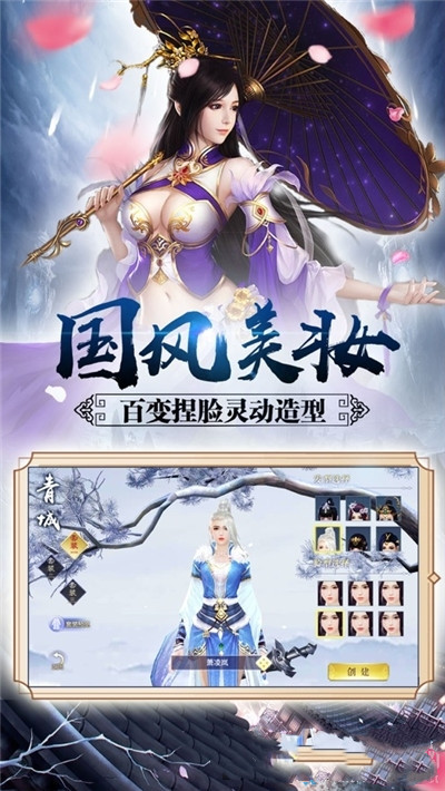 云夢江湖紅包版本