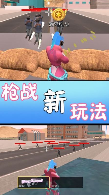 滿級(jí)吃雞