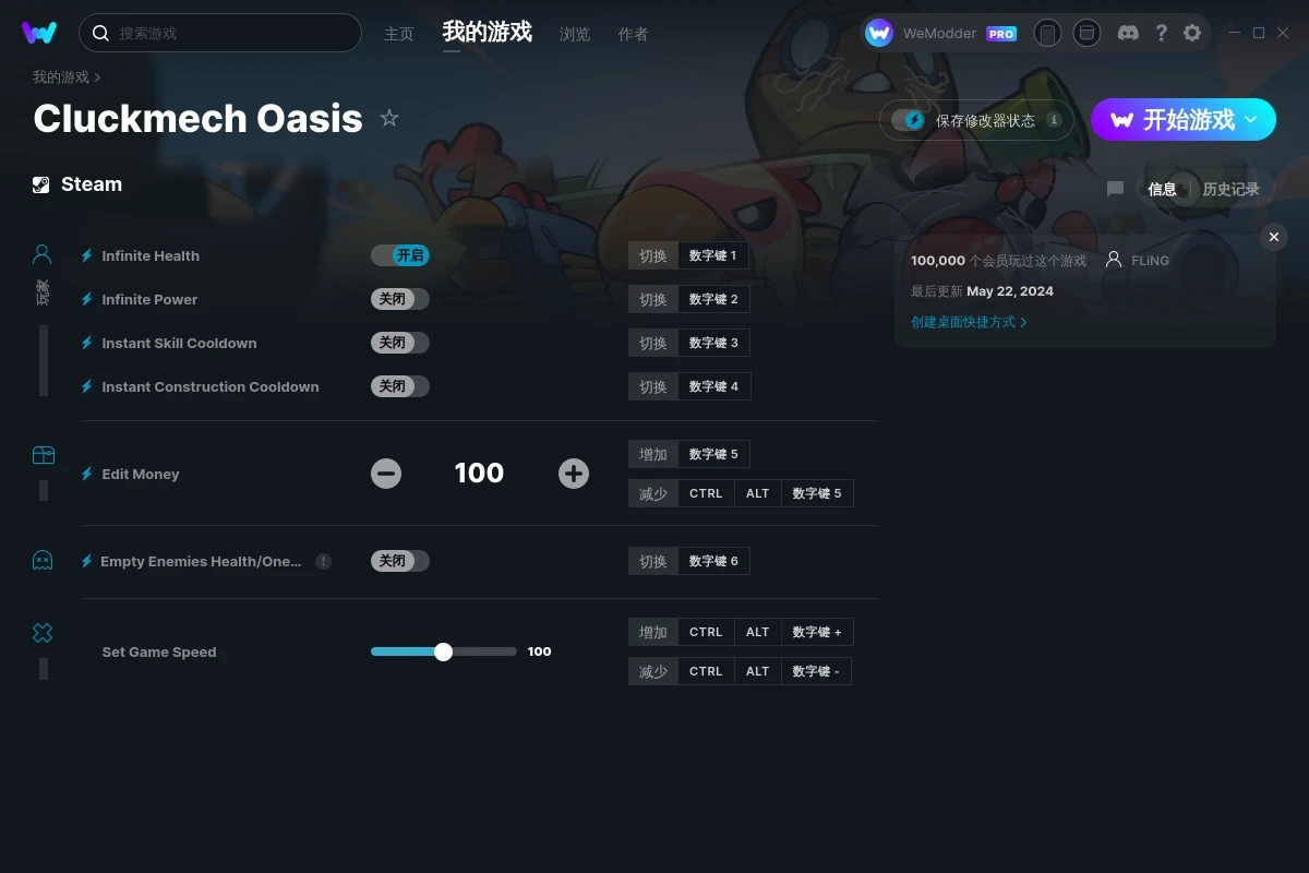 《雞械綠洲》v1.0.8七項修改器[FLiNG]