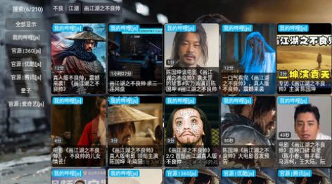 叮當BOX
