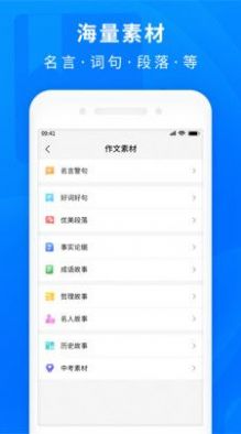 作業互助題庫