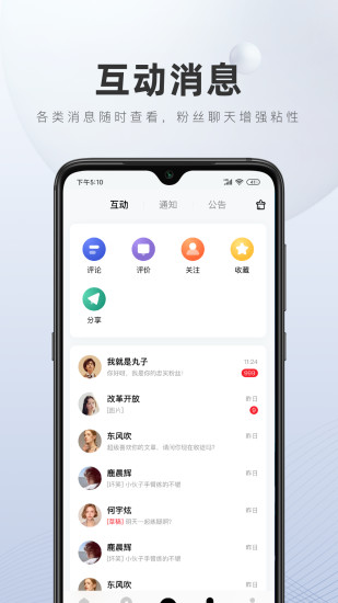 百家號(hào) 2021最新版