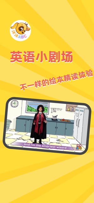 沐沐ABC