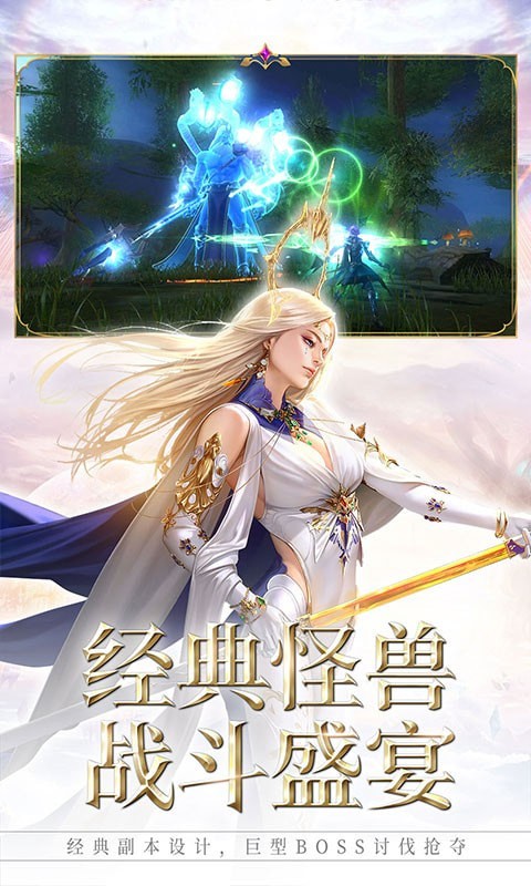 暗黑破壞之劍