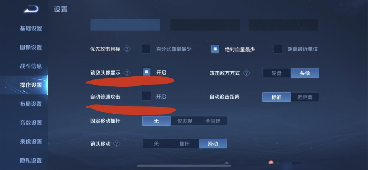 《王者榮耀》新英雄云櫻強勢玩法
