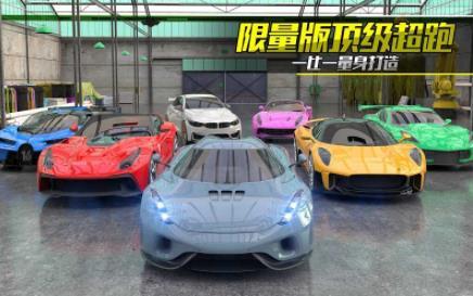 驚險(xiǎn)飛車酷跑