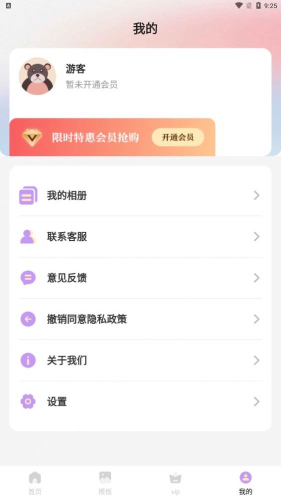 INS膠片相機