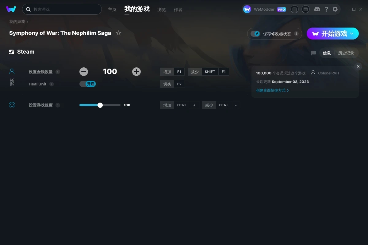 《戰(zhàn)爭交響曲：尼菲林傳奇》v2023.09.08三項修改器[ColonelRVH]