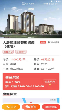 房大俠