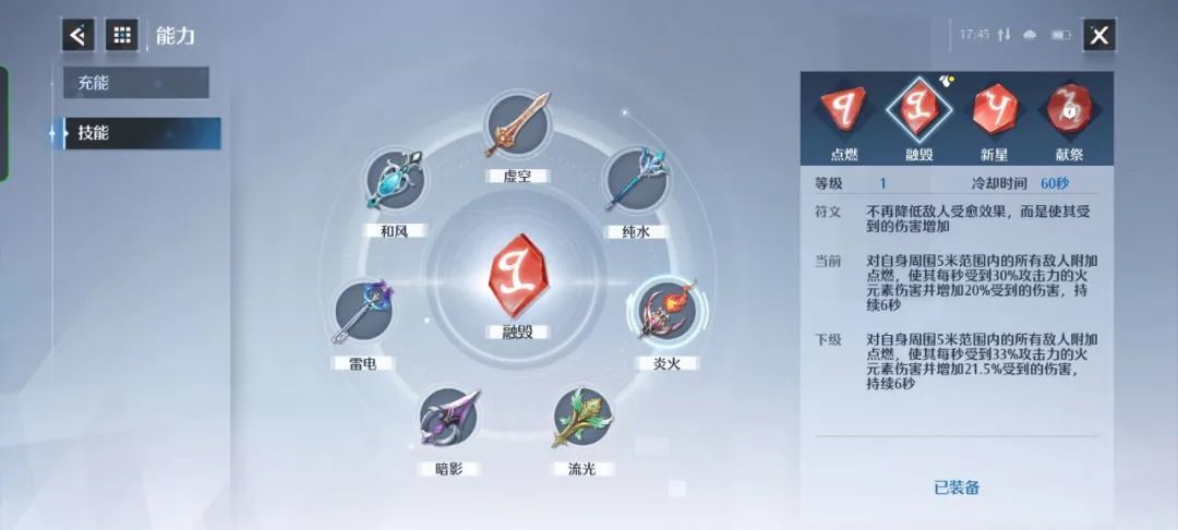 《諾亞之心》維克塔培養(yǎng)攻略