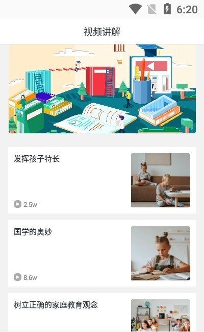 大歷輔導