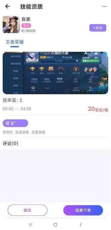 云之麥