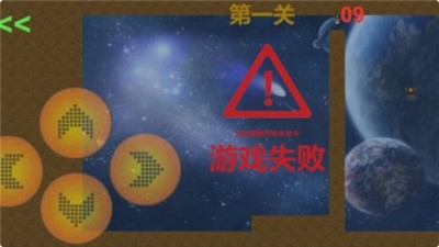 末日天堂之鑰