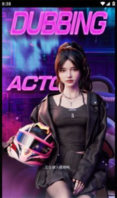 戲精鴨