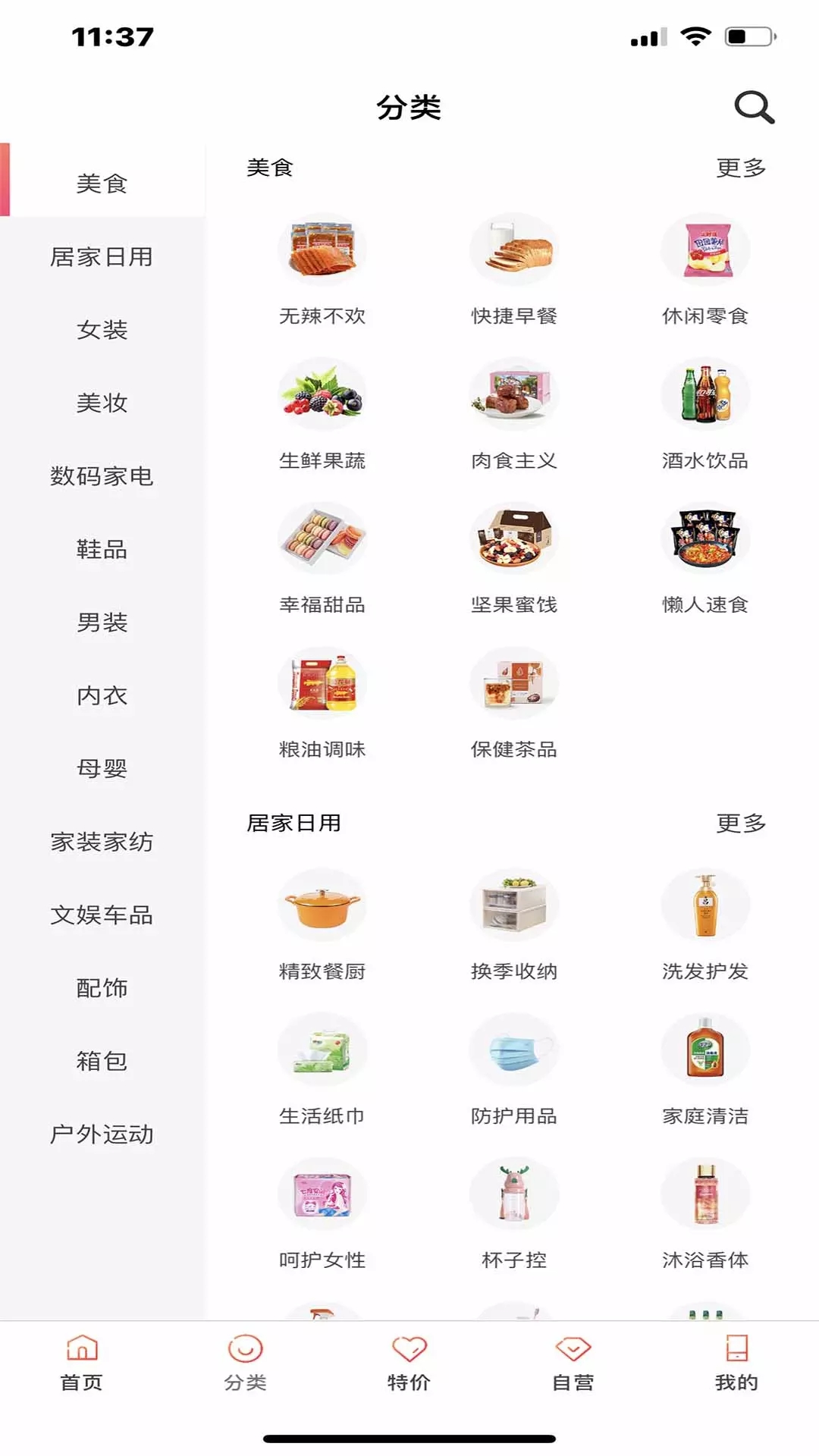 趣卷樂