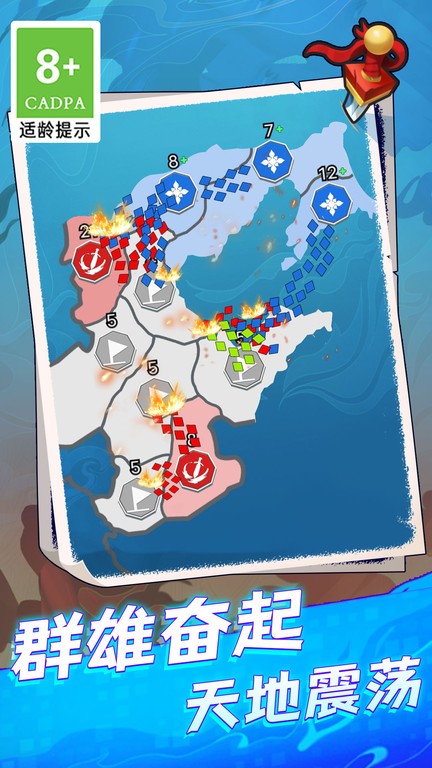 榮譽之爭