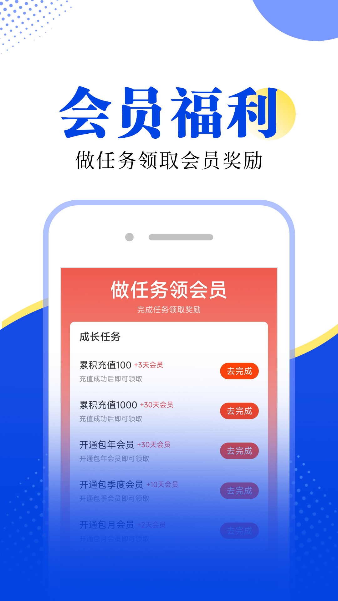 拾月小說