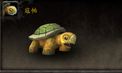 《魔獸世界》寵物寇帕獲取攻略